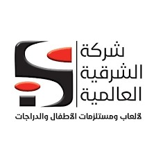 الشرقية العالمية